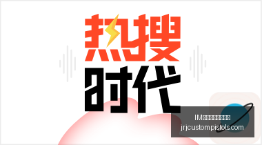 烈士战队新,阵容备战,版本更新助,IM体育,IM体育登录,登录入口