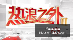 前沿洞察,中国制造业,跃迁之路,IM体育,IM体育登录,登录入口