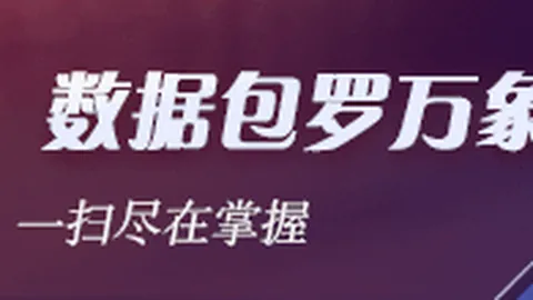 英雄联盟11落幕，战队称霸